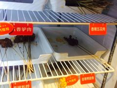 -热辣宗师·串串火锅(万达金街店)