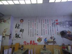 -渝之汇牛肉豌杂面