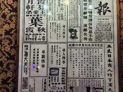 -张学良故居