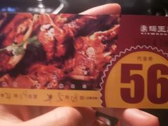 -蝎王府羊蝎子(西稍门店)