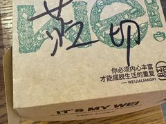 -魏斯理汉堡(西安沣东吾悦店)