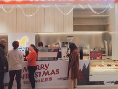 门面-NOWWA挪瓦咖啡(SOHO中山广场店)