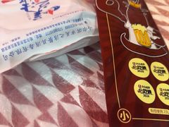 -徐嘉赫龙虾馆
