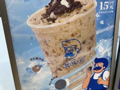 -煲珠公·老红糖珍珠奶茶(塘厦天虹店)
