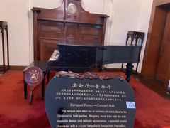 -青岛德国总督楼旧址博物馆