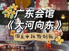 -天津戏剧博物馆