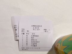 -大鸭梨烤鸭(左家庄店)