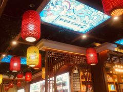 -岳州三毛·钻石卤虾(润泽园店)