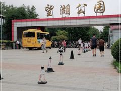 -望湖公园