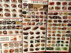 -南八仙·老上海味道(南京东路店)