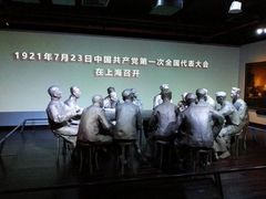 -中共一大纪念馆