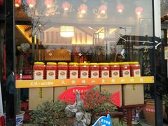 门面-天怡·鱼工厂(临江店)
