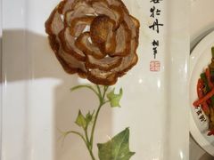 全聚德精品烤鸭-北京全聚德(王府井店)