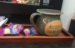 -和良形象