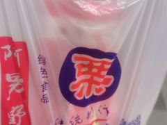 -阿男野栗王(金门路店)