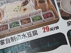 -灶座小锅烀饼·铁锅炖(全国总店)
