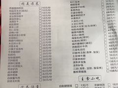 -临潼印象·特色陕菜