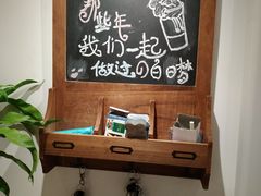 -白日梦奶茶