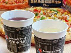 -达美乐比萨(石景山万达店)
