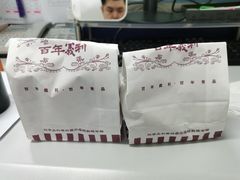 -百年义利(通州北苑南路店)