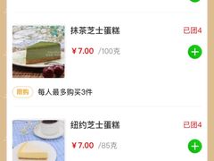 -中粮丰通（北京)食品有限公司