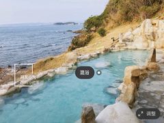 -滨千鸟之汤 海舟