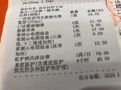 -深圳市中医院(福田院区)
