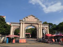 -厦门大学(思明校区)