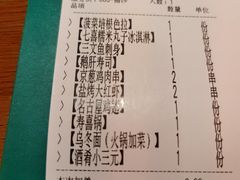 -有喜屋·深夜食堂(北京西路店)