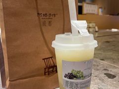 -阿嬷手作(成都万象城店)