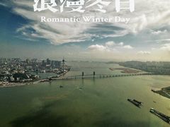 -珠海瑞吉酒店游泳池