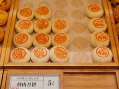 -南宋胡记(杭州体育场路店)