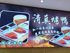 -紫光园(劲松店)