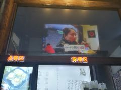 门面-品腐记·豆腐王朝(老门东总店)