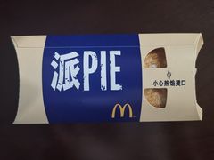 -麦当劳(世贸店)