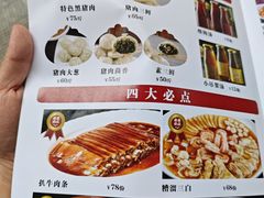 -京天红酒家(虎坊路店)