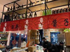 -酒井酱子·深夜食堂(东城汇店)