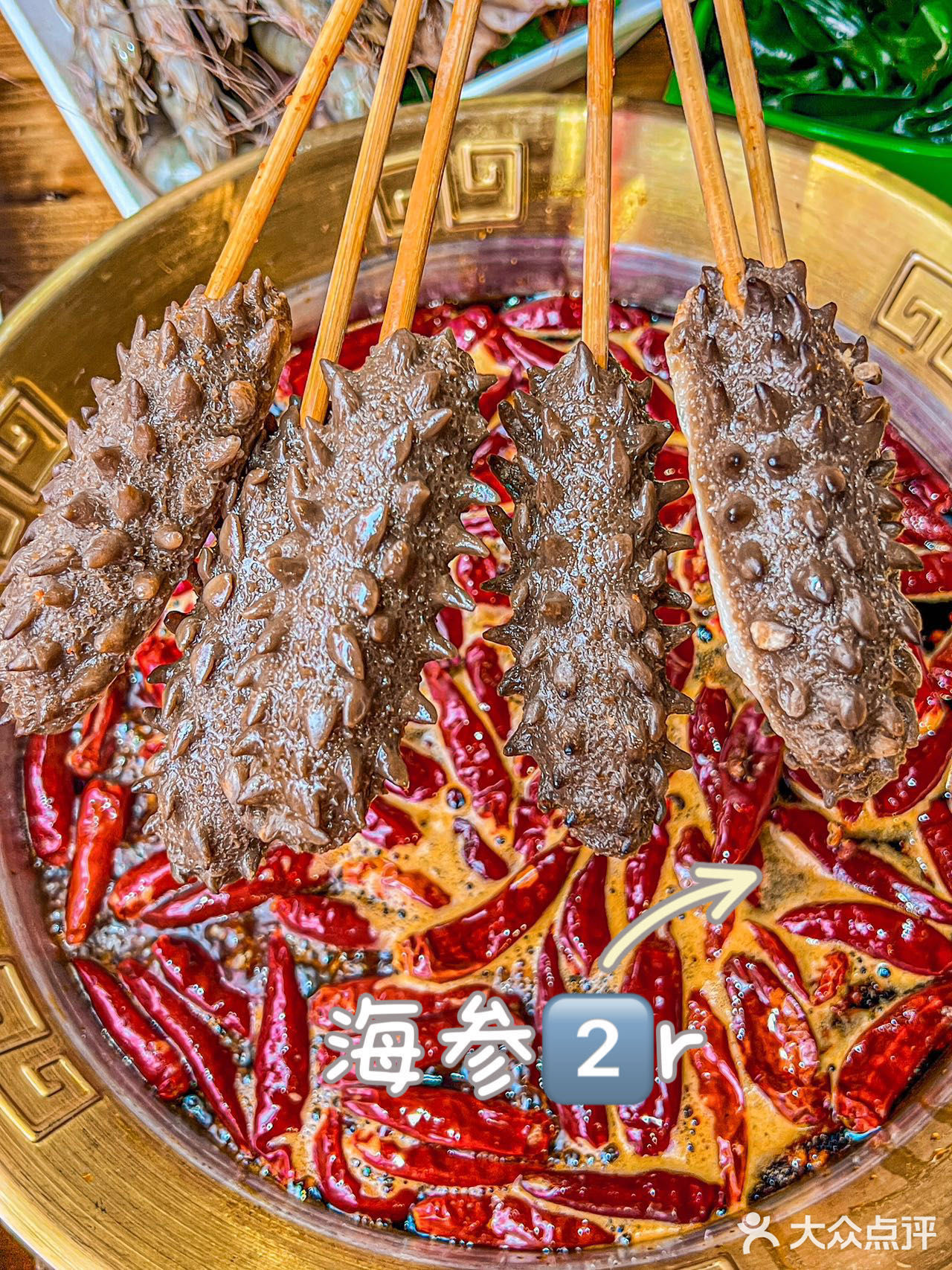重庆恰饭记 | 吃一次想两次的串串儿🍢 