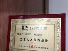 -秦汉胡同书法古筝围棋国画书院(宝地分馆)