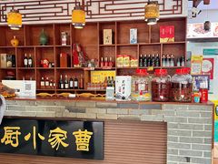 -曹家小厨(贵阳路店)