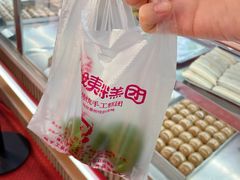 -许阿姨糕团店(南京总店)