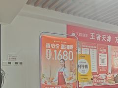 -天鹅到家·保姆月嫂育儿嫂(南开店)