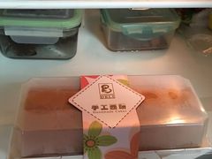 -老大昌(淮海中路店)