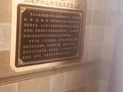 -大连步云山老汤度假山庄