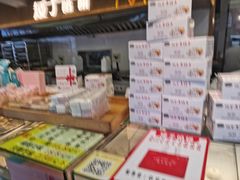 -矮子馅饼(大成路店)