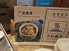 -深圳香格里拉-香咖啡·海鲜自助餐厅