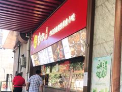 门面-京天红酒家(虎坊路店)