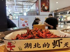 -文叔·湖北名小吃·小龙虾(华强北店)