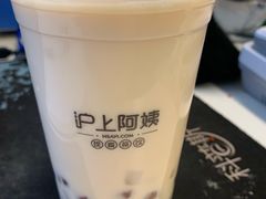 -沪上阿姨·精选茶饮(桃源友嘉购物广场店)