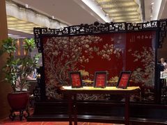 -白天鹅宾馆-宏图府餐厅